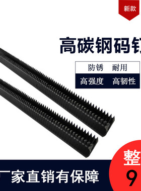包邮高碳钢码钉425K码钉枪专用编藤方管K408K410K413平齿中碳钢钉