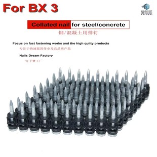 连发Bx3排钉同款翅膀连排射钉可用于nailsforHILTIBX3 cordless