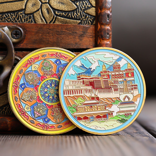 纳木错吉祥八宝布达拉宫大昭寺纪念品旅游城市景区打卡纪念章礼物