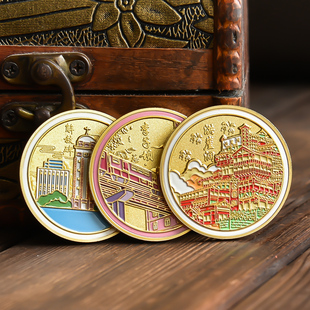 重庆洪崖洞长江索道李子坝解放碑纪念品城市旅游文创硬币套礼物品