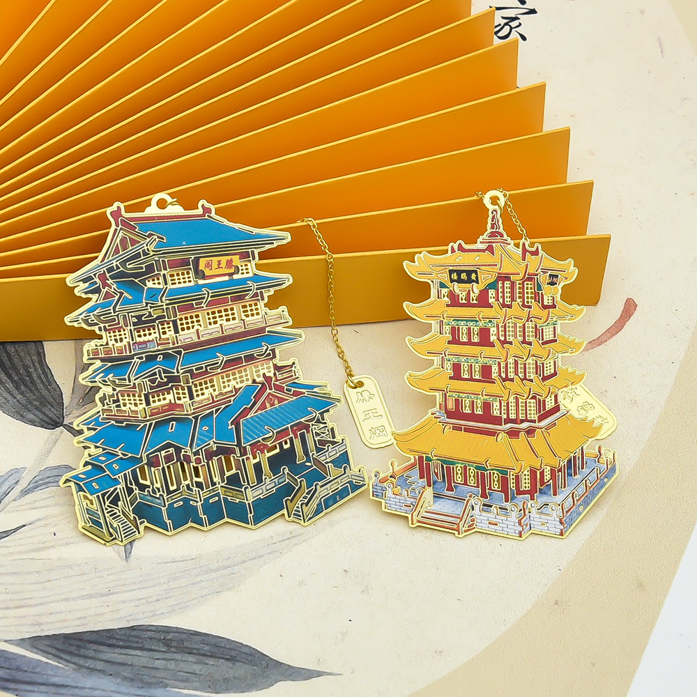 江南四大名楼黄鹤楼滕王阁金属书签黄铜文创小礼品景区城市纪念品