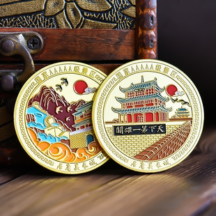 北京居庸关长城纪念品景区旅游纪念币文创周边硬币礼物品文旅徽章