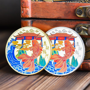 创意锦鲤鱼中国风跃龙门纪念章平安喜乐浮雕彩印金银币外贸硬币