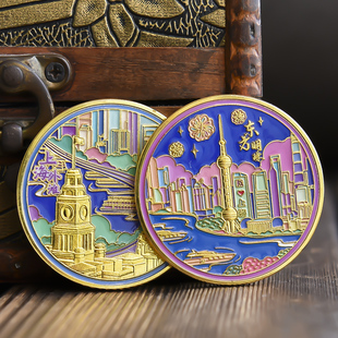 上海东方明珠外滩南京路外白渡桥城市纪念品旅游文创景区礼物硬币