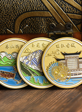 云南丽江古城苍山洱海玉龙雪山大理古城纪念品城市景区旅游硬币套