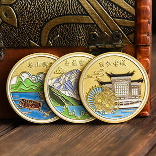 云南丽江古城苍山洱海玉龙雪山大理古城纪念品城市景区旅游硬币套