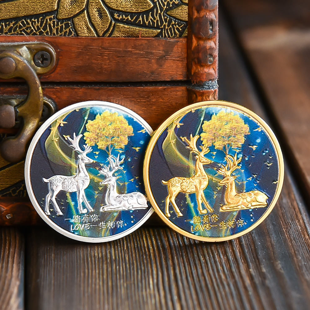 一路有你爱情纪念币情人节七夕