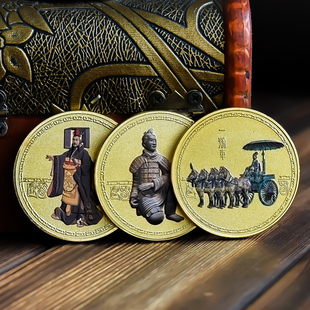 西安秦始皇兵马俑纪念品景区旅游纪念币文创周边礼物品文旅伴手礼