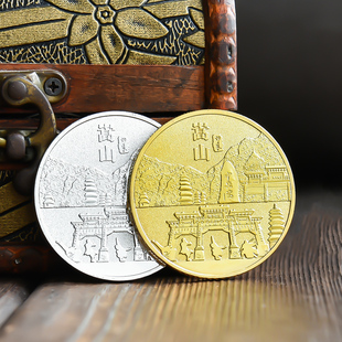 河南嵩山少林寺景区纪念品旅游纪念币文创周边纪念章硬币礼物文旅