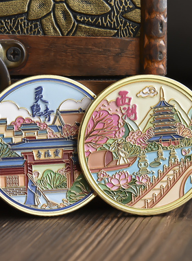 杭州西湖清河坊大运河钱塘观潮纪念品文创周边景区旅游硬币礼物套