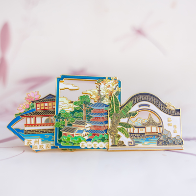 苏州拙政园留园寒山S博物馆七里山塘冰箱贴纪念品打卡磁吸礼物套