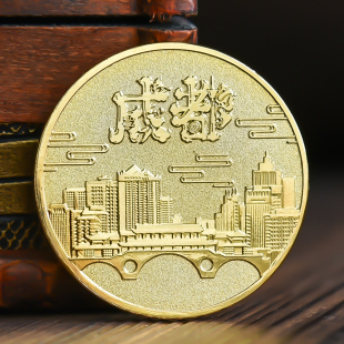 成都宽窄巷子景区旅游纪念品文创周边纪念币章金银硬币礼物品文旅