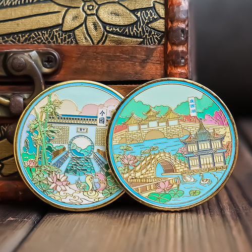 扬州瘦西湖个园何园大明S东关街纪念品旅游打卡纪念章景区硬币套