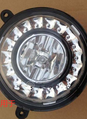 适用于 北汽威旺205前雾灯 防雾灯 杠灯 威望205/206带LED日行灯