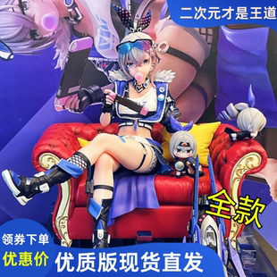 游戲周邊銀狼手辦動漫二次元 美少女擺件模型機箱擺件 全款