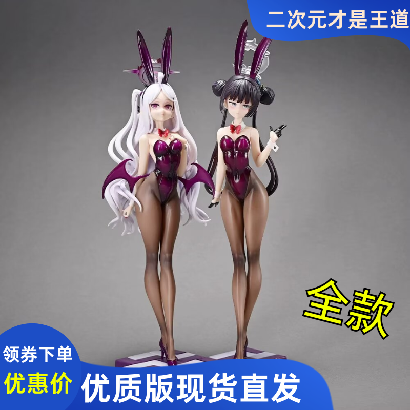 碧蓝档案 龙华妃咲 空崎日奈兔女郎动漫美少女手办模型盒装摆件