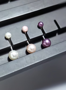 亚克力肚脐钉仿珍珠肚脐环轻便肚脐钉Navel Piercing
