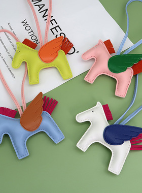 可爱网红小马挂件PU皮革汽车钥匙扣天使小飞马包包挂饰包挂吊饰