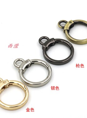珍珠延长扣包肩带金属扣斜跨包延长肩带扣改造五金斜挎包肩带配件