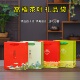 茶叶手提袋绿茶手挽袋红茶纸袋喜庆通用礼品袋半斤一斤茶叶包装 袋