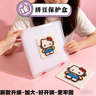 104/78/52免烫拼豆展示盒半成品保护拼豆暂停盒拼豆暂停盒收纳盒