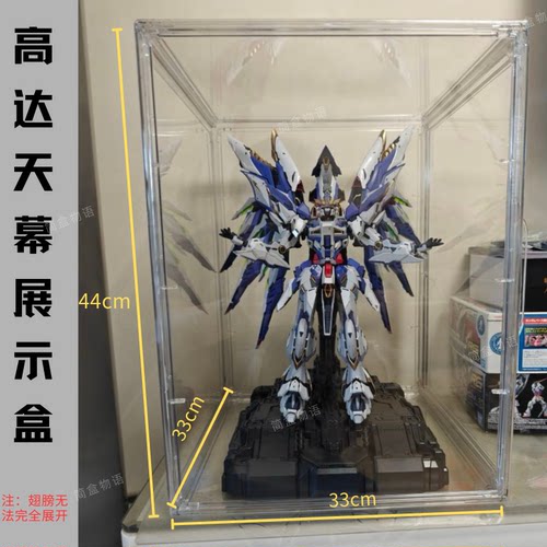 高达天幕展示盒磁吸门