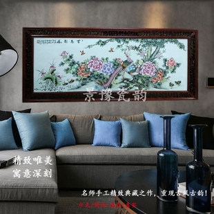 景德镇手绘瓷板画百鸟朝凤中式挂壁画走廊客厅沙发背景装饰陶瓷画