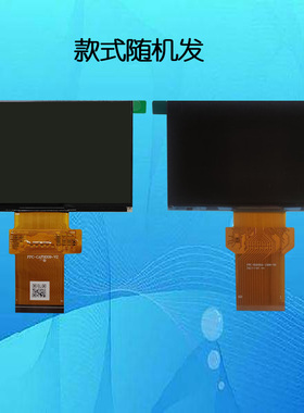 FPC-CAFH009-V2投影机投影仪液晶屏液晶板