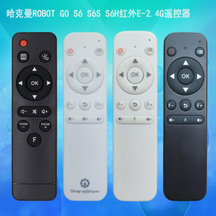 哈克曼ROBOT GO S6 S6S S6H红外E-2.4G投影机投影仪遥控器遥控板