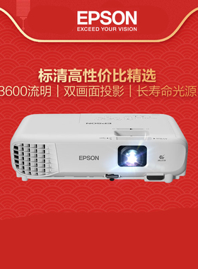 Epson/爱普生 CB-X06E