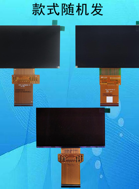FPC-CAFH009-V1 C500AFH014投影仪液晶屏投影机液晶板