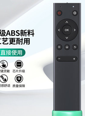 VEZ乐BOX-T BOX E6投影仪投影机遥控器遥控板