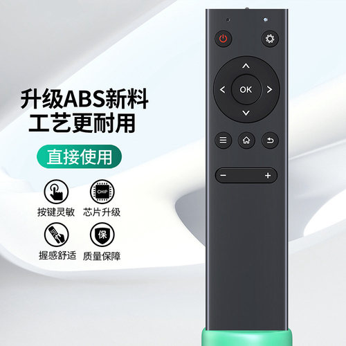 海尔小帅BP220J BP221J投影仪投影机遥控器遥控板