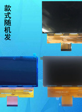 坚果极越JmGO-A6 5.8寸投影机液晶屏投影仪液晶板