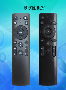 轰天砲轰天炮FX80 pro版X6plus投影机投影仪遥控器遥控板