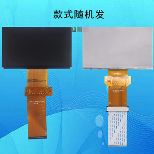 C500AFH006F投影机投影仪液晶屏液晶板 CAFH011 FPC