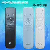 V56原装 神画大威 神笔投影机投影仪遥控器遥控板 PLUS