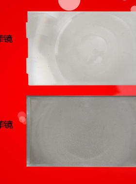 OSON欧擎K1投影仪前后菲镜菲涅尔透镜螺纹镜片菲尼尔率放大镜