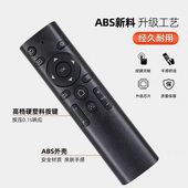 PRO X7投影仪投影机遥控器遥控板 SAST先科Z1