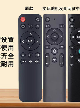 先奇B9 XQ-13投影仪投影机遥控器遥控板