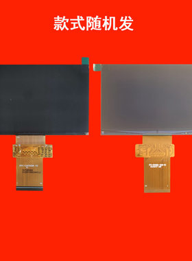 FPC-CAFH028-V2 C572AFH002 C572AFH002P投影机投影仪液晶屏液晶板