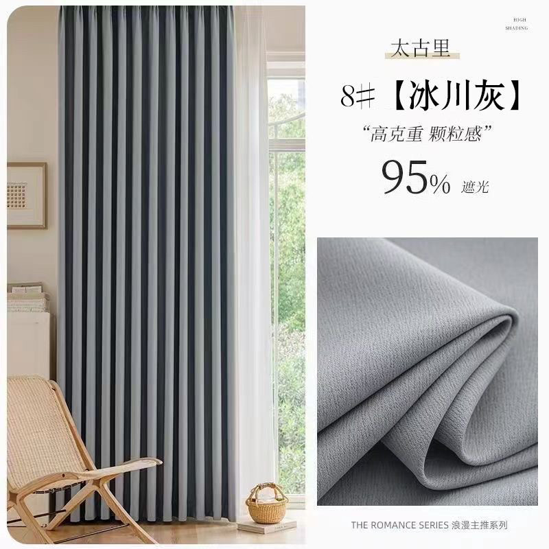 窗帘成品送罗马杆防晒隔热加厚全成品窗帘
