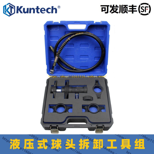 坤泰气动液压式球头拆卸专用工具