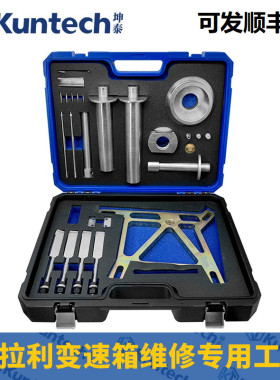 法拉利F430加州458 488 599 F12波箱变速箱原厂款式拆卸安装工具