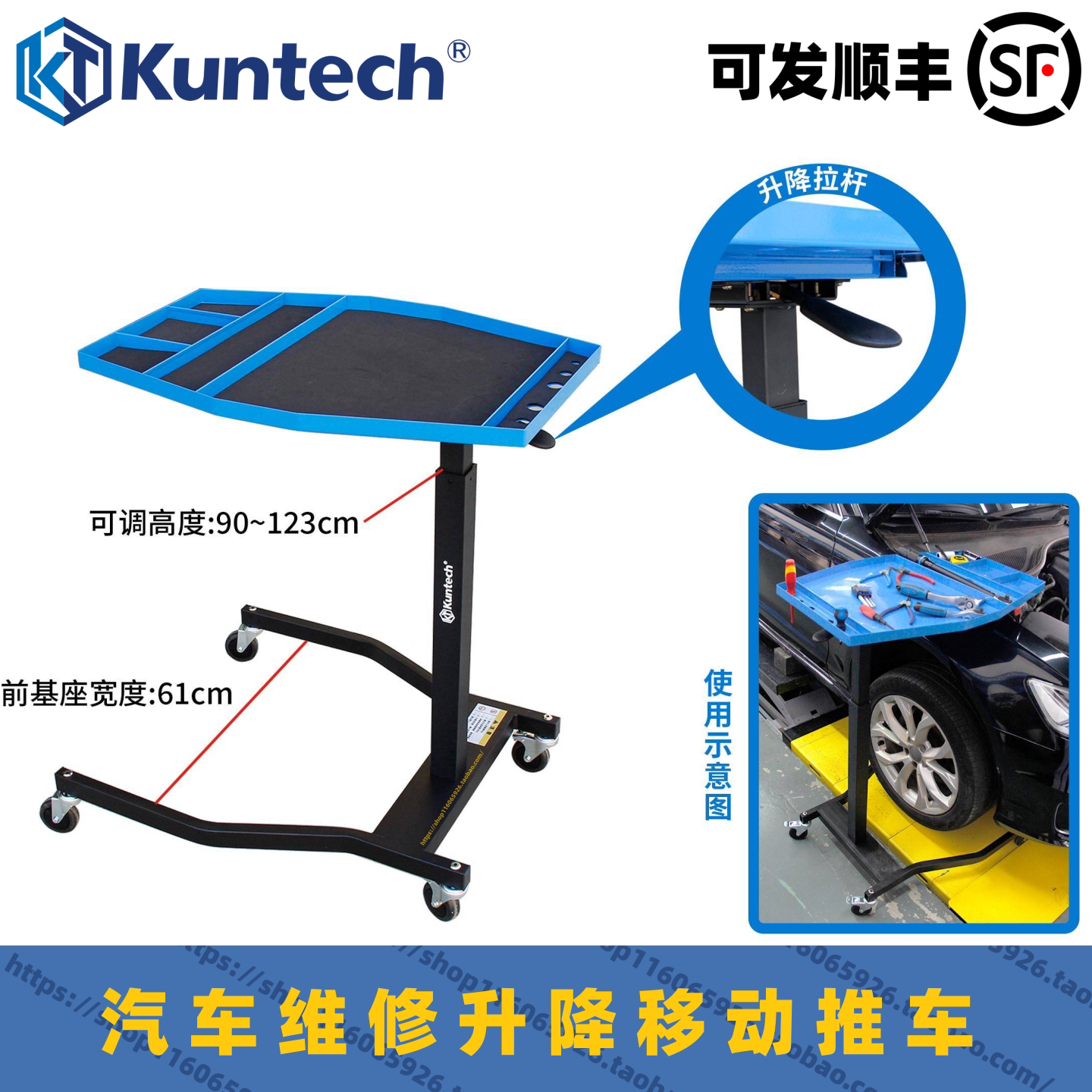坤泰手动液压升降工作台汽车维修升降移动工具车零配件诊断仪推车