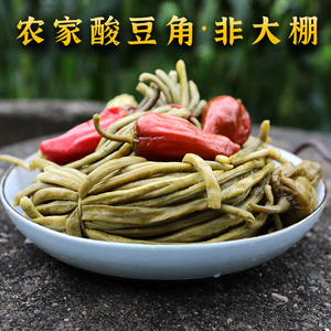 泡豇豆酸豆角农家老坛手工腌制咸菜开胃下饭菜酸脆小菜泡菜