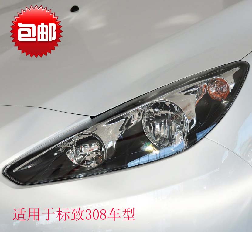 适用于东风标致308前大灯总成 大灯 前照灯精品 标志308大灯总成