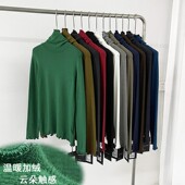 元 百搭洋气磨毛打底衫 熙806木耳边高领加绒长袖 内搭上衣秋冬修身