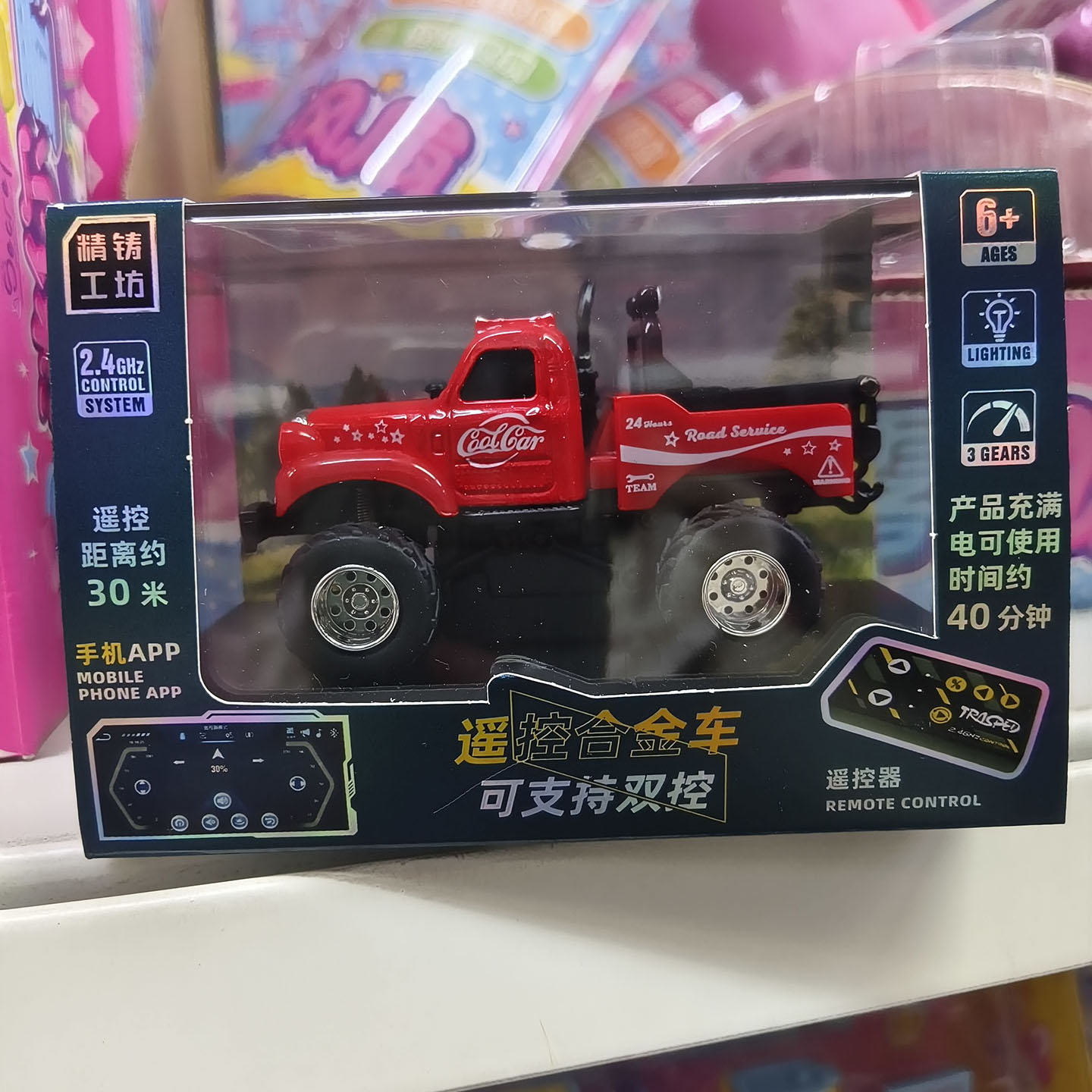 精铸工坊双控合金赛车儿童玩具男