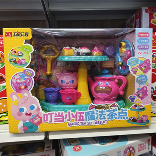 五星奇多乐便利店收银机豪华套餐仿真购物买卖过家家益智早教玩具